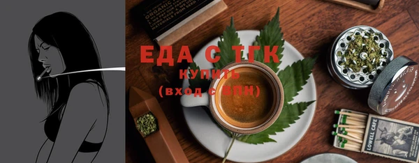 MESCALINE Вязники